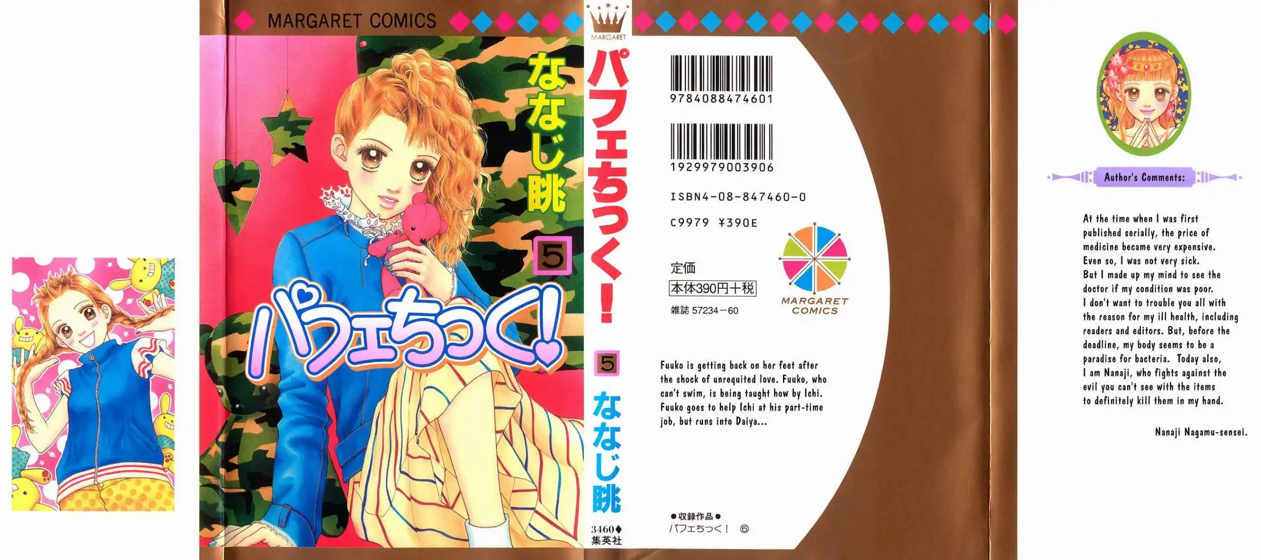 Parfait Tic Chapter 25 31